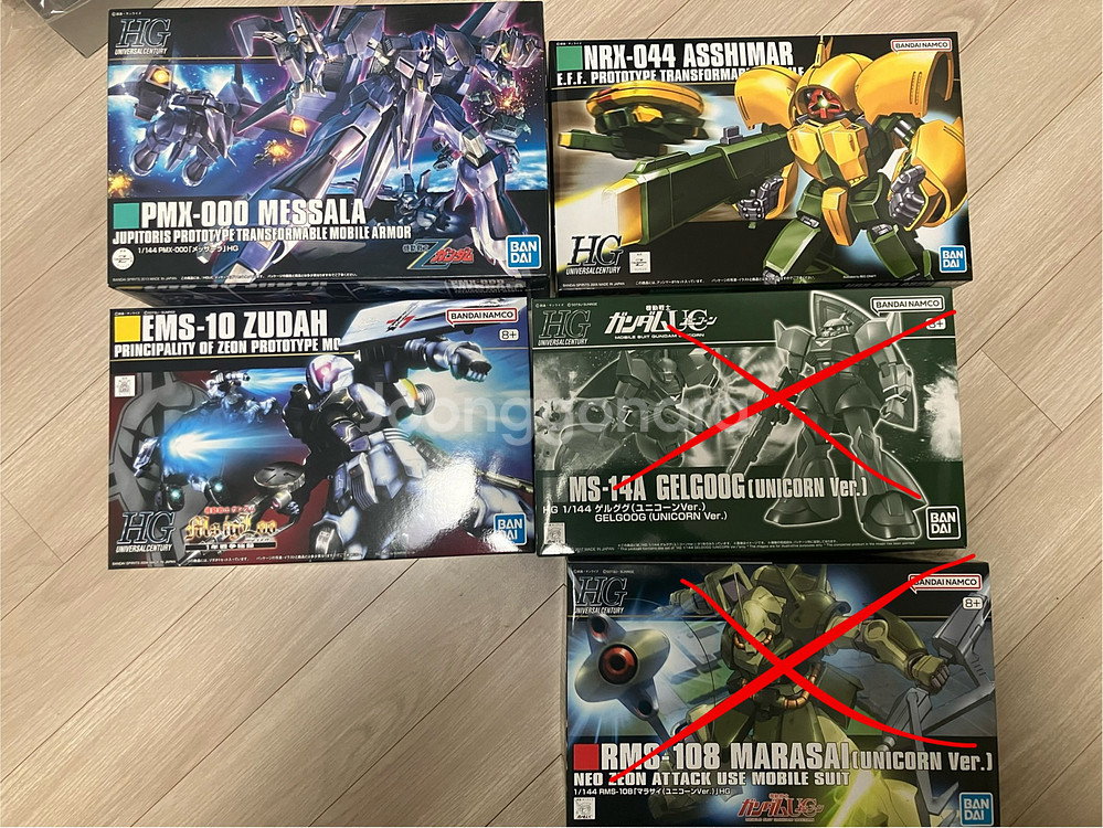 HG 건담(멧사라/앗시마/주다/)hguc--0