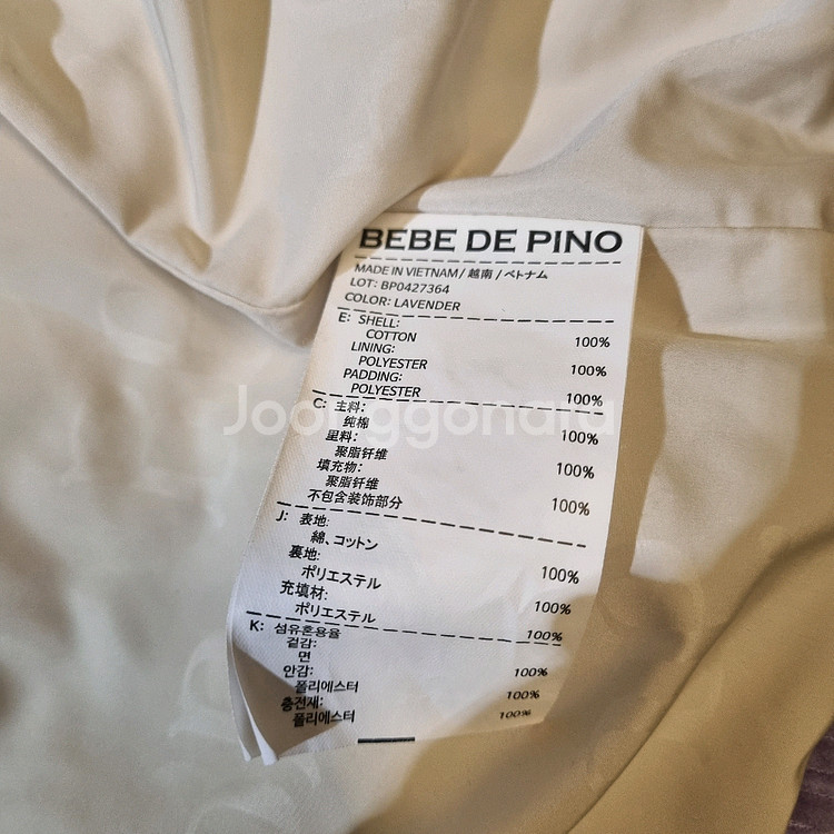 베베드피노 코듀로이 패딩 130--8