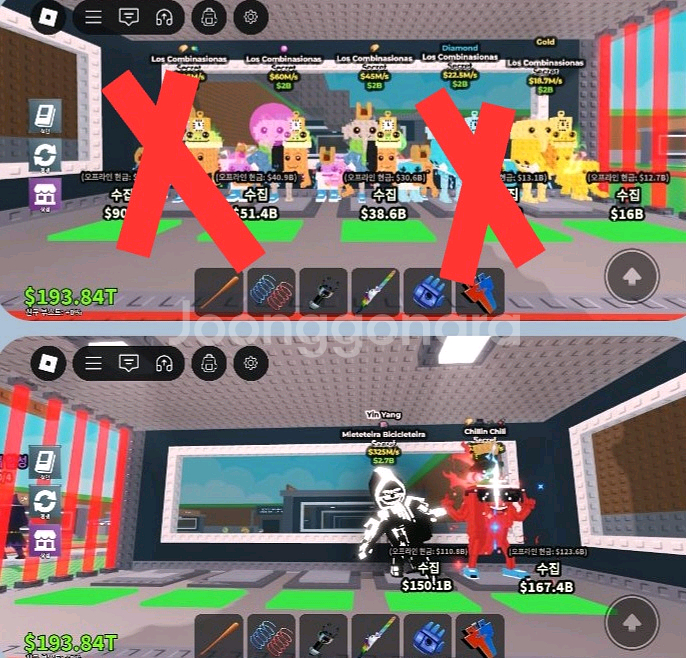 브레인롯즈 훔치기 급처 (2장)--1