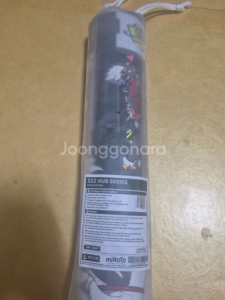 미호 ZZZ HUB SERIES 마우스패드 L사이즈--0