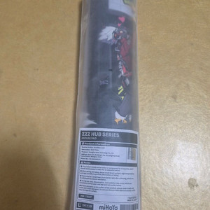 미호 ZZZ HUB SERIES 마우스패드 L사이즈