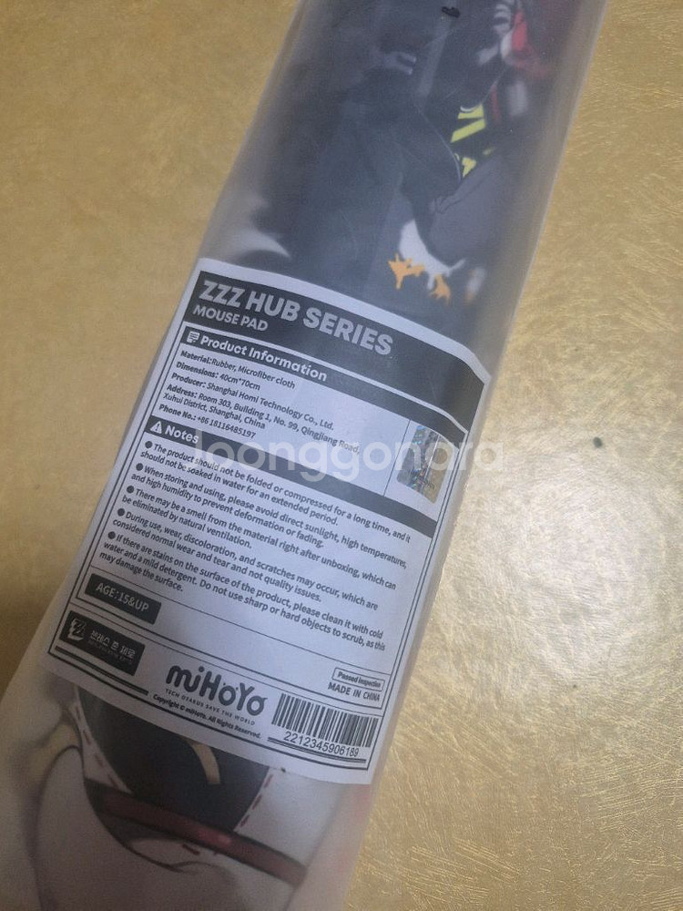 미호 ZZZ HUB SERIES 마우스패드 L사이즈--1