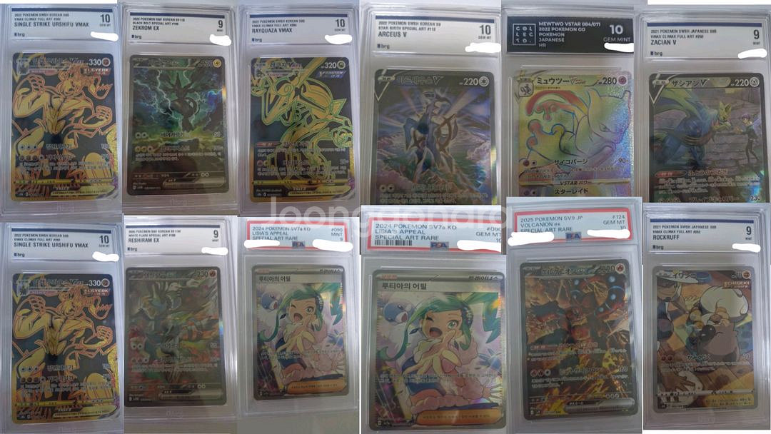(반판기념 할인)포켓몬카드 brg psa9~10등급 오리파!--4