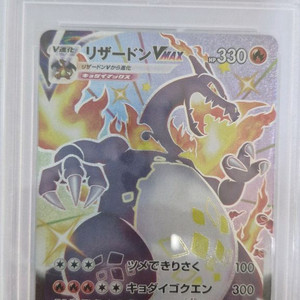 (반판기념 할인)포켓몬카드 brg psa9~10등급 오리파!