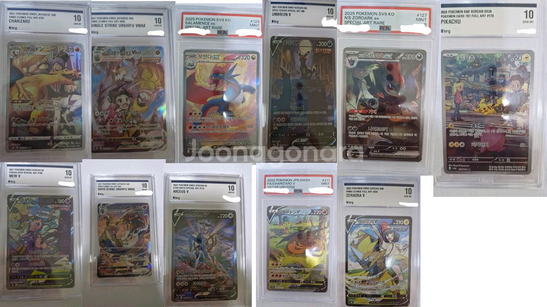 (반판기념 할인)포켓몬카드 brg psa9~10등급 오리파!--2