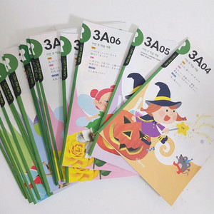 어린이 눈높이 한자 성인도 가능