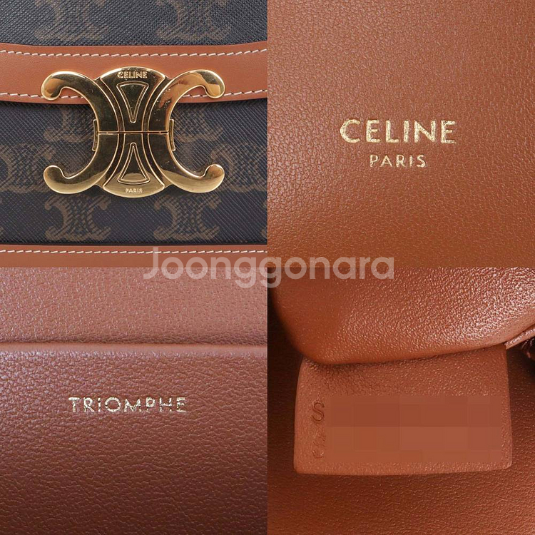 셀린느 트리오페 캔버스 미디움 숄더백 191242BZ4 04LU--4