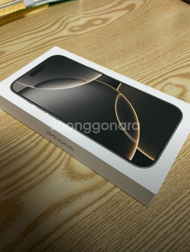 아이폰 16 프로 내추럴티타늄 128gb 자급제--1