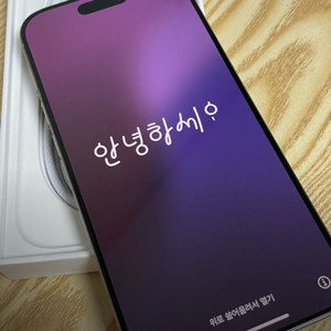 아이폰 16 프로 내추럴티타늄 128gb 자급제