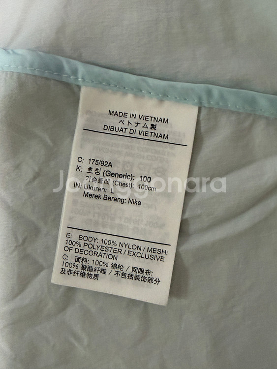 나이키 리펠 러닝자켓 하늘색 L사이즈--2