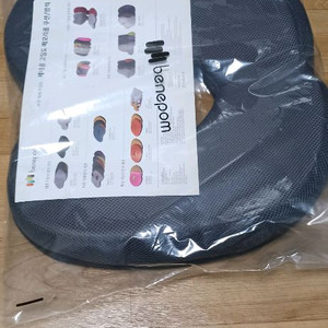 베네폼 힙업 방석 / 새거