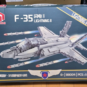 호환레고 전투기 F35 라이트닝 미개봉 택포