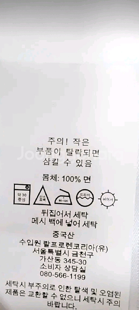 폴로랄프로렌 신형 케이블 스웨터 니트 L (105추천해--4