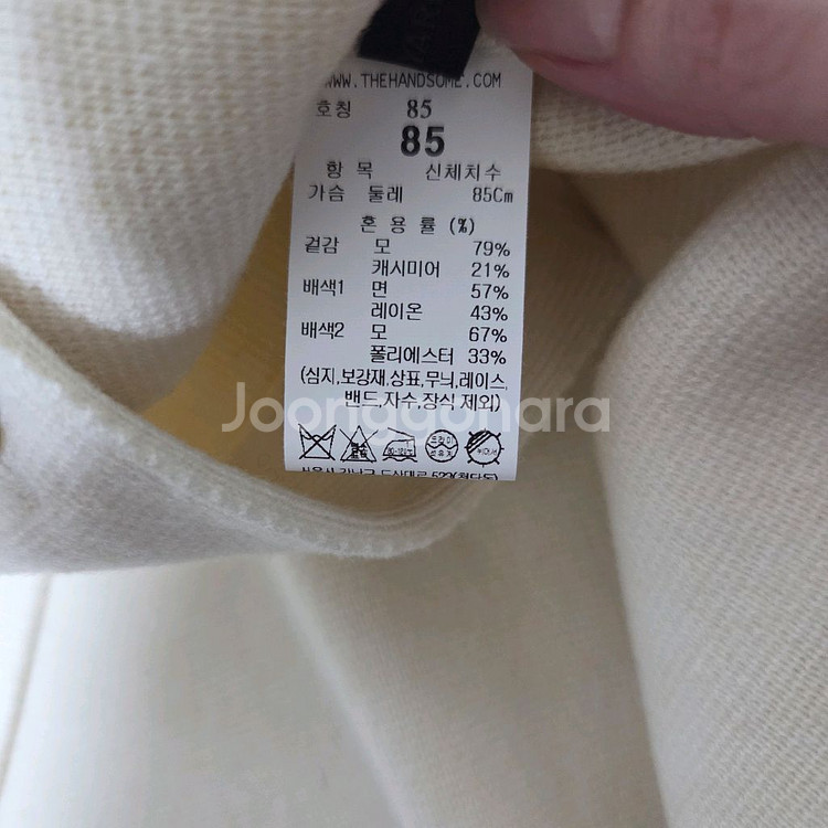 더캐시미어 캐시미어 컬러라인니트자켓55 랑방 타임 마인--7