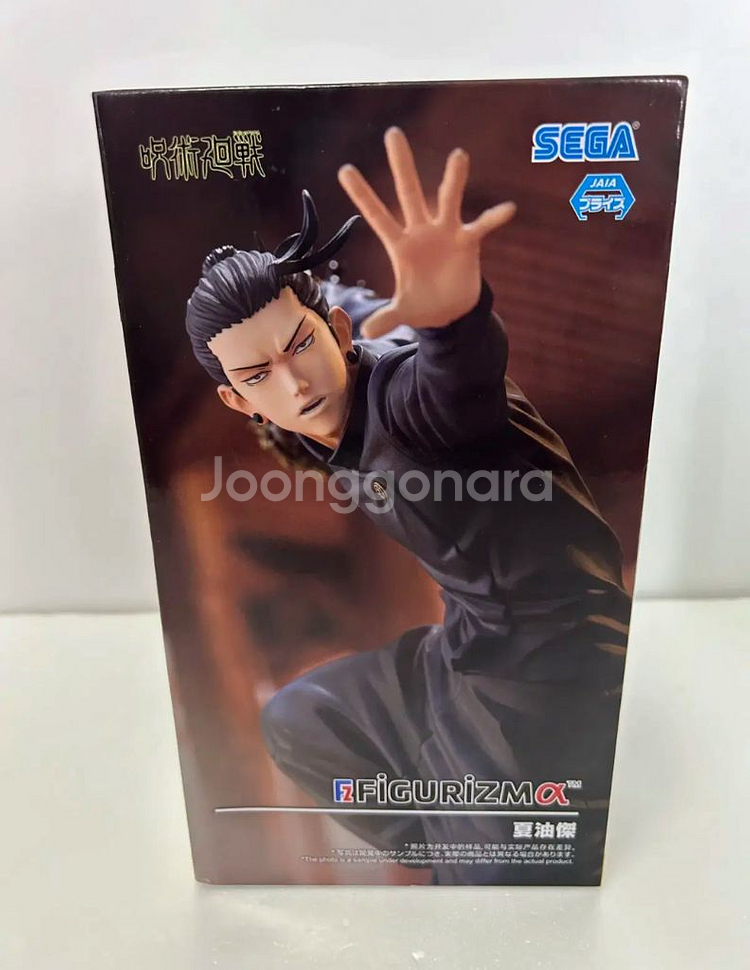 주술회전 게토 스구루 회옥 옥절 피규리즘 피규어 판매--0