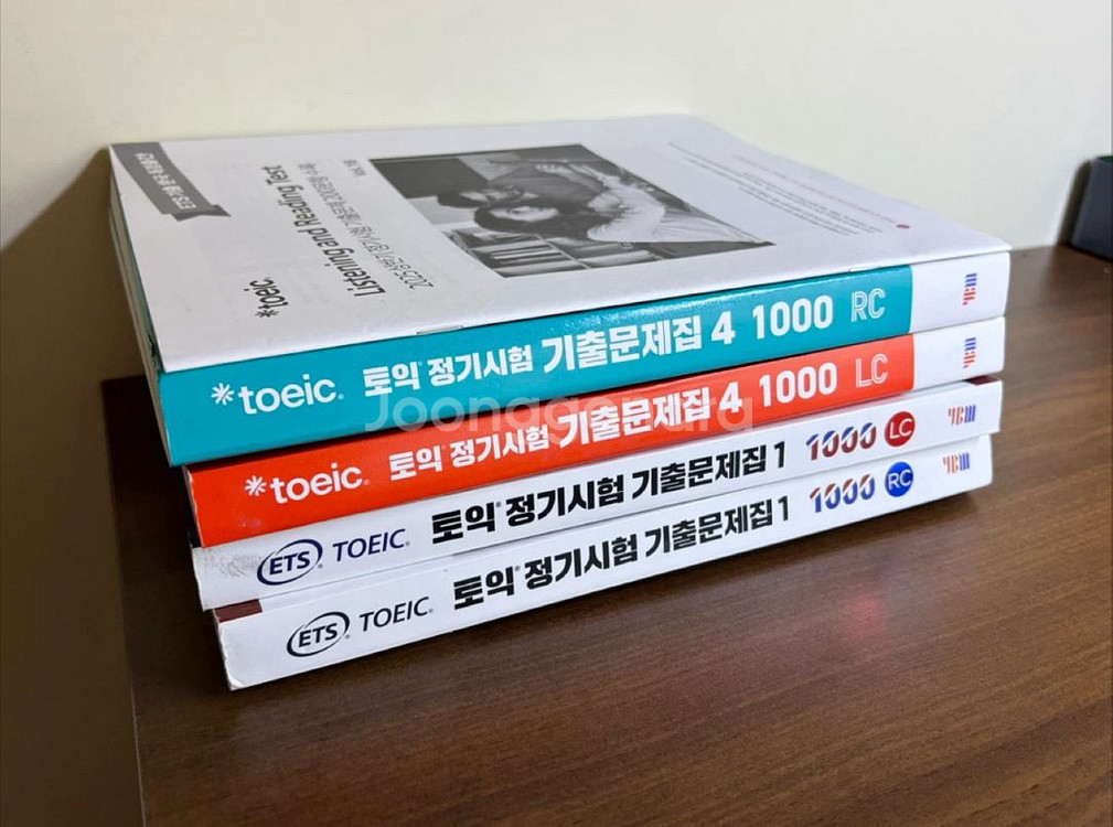 토익 정기시험 기출문제집 4권 세트--0