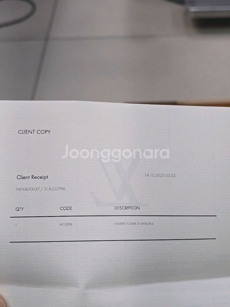 루이비통 가방. 네버풀 반둘리에 인사이드아웃 MM (Louis Vuitton Neverfull Bandouliere--2