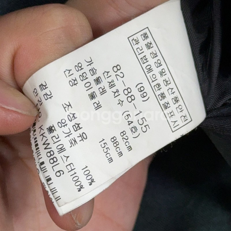 키이스 쉽스킨 버튼 여성 양가죽 자켓 55--3