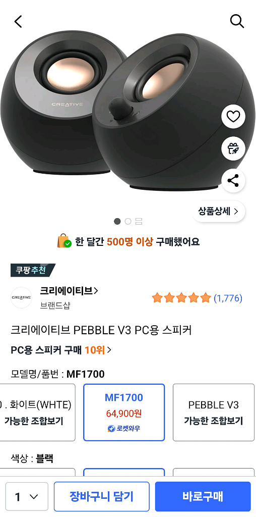 pebble v3 미개봉 새상품--0