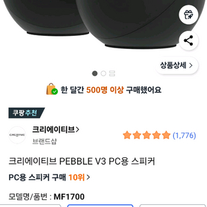 pebble v3 미개봉 새상품