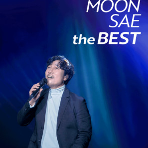 [광주,서울,대전] 이문세 콘서트 현장수령 R석 2연석