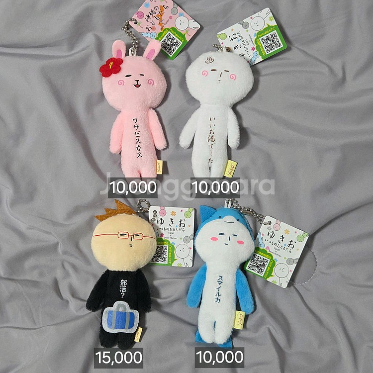 4개일괄)유키오 인형 키링 귀가부 안경 토끼 상어 온천--0