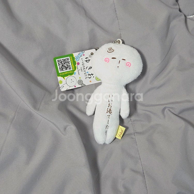 4개일괄)유키오 인형 키링 귀가부 안경 토끼 상어 온천--4