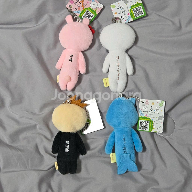 4개일괄)유키오 인형 키링 귀가부 안경 토끼 상어 온천--1