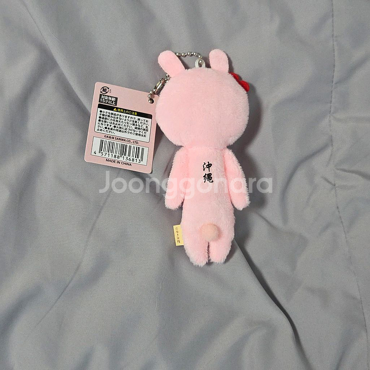 4개일괄)유키오 인형 키링 귀가부 안경 토끼 상어 온천--3