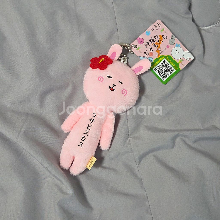 4개일괄)유키오 인형 키링 귀가부 안경 토끼 상어 온천--2