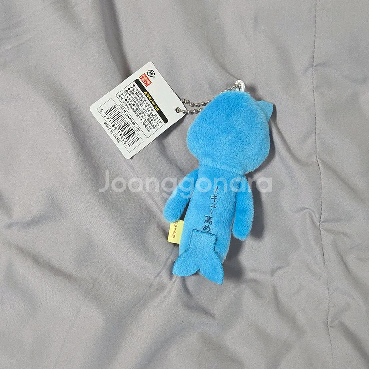 4개일괄)유키오 인형 키링 귀가부 안경 토끼 상어 온천--9