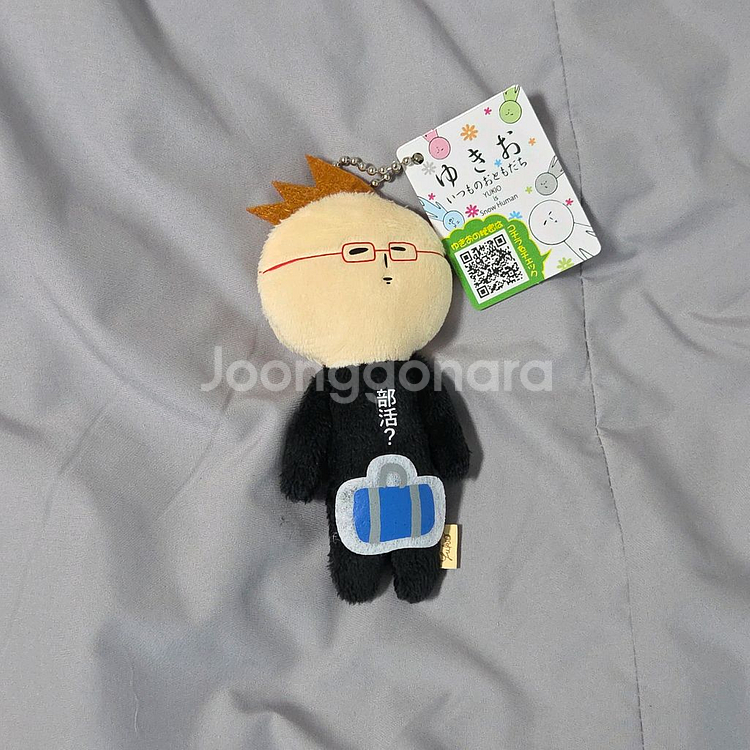 4개일괄)유키오 인형 키링 귀가부 안경 토끼 상어 온천--6