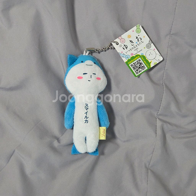 4개일괄)유키오 인형 키링 귀가부 안경 토끼 상어 온천--8