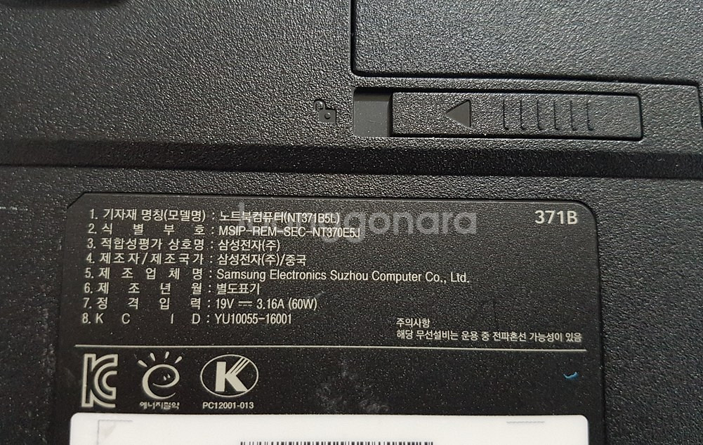 삼성 노트북 NT371B5L i5-6세대--3