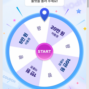 t타이렉트 20만원 쿠폰 삽니다