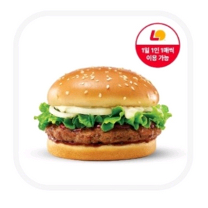 롯데리아 데리버거 (2개보유)