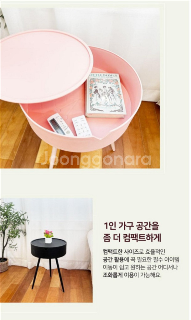 마벨인홈 원형 사이드 테이블 (콘솔)--4