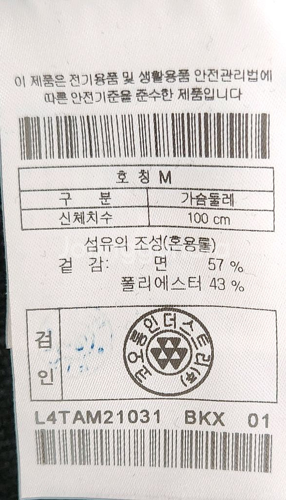 골든베어 골프 맨투맨 100-105--4