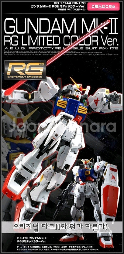 건담 가조립, 순조립 구매합니다--5