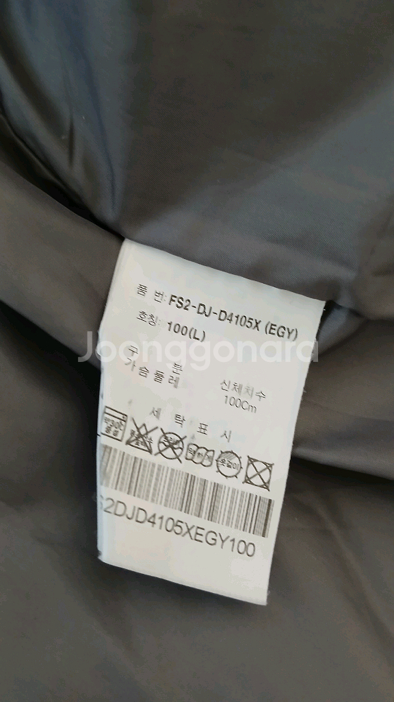 FILA 코듀로이 다운 패딩 자켓(새상품급)--4