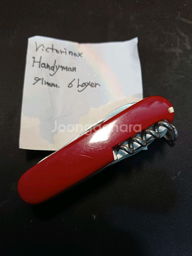 빅토리녹스(SAK) 멀티툴 핸디맨--2