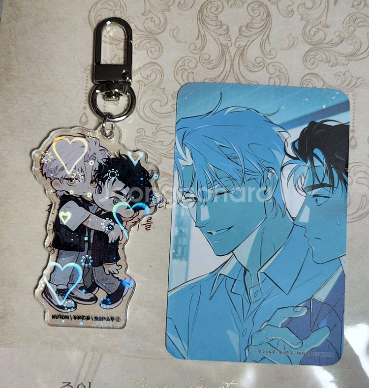 오프트랙 굿즈 판매--0