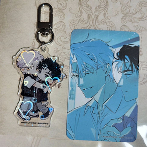 오프트랙 굿즈 판매