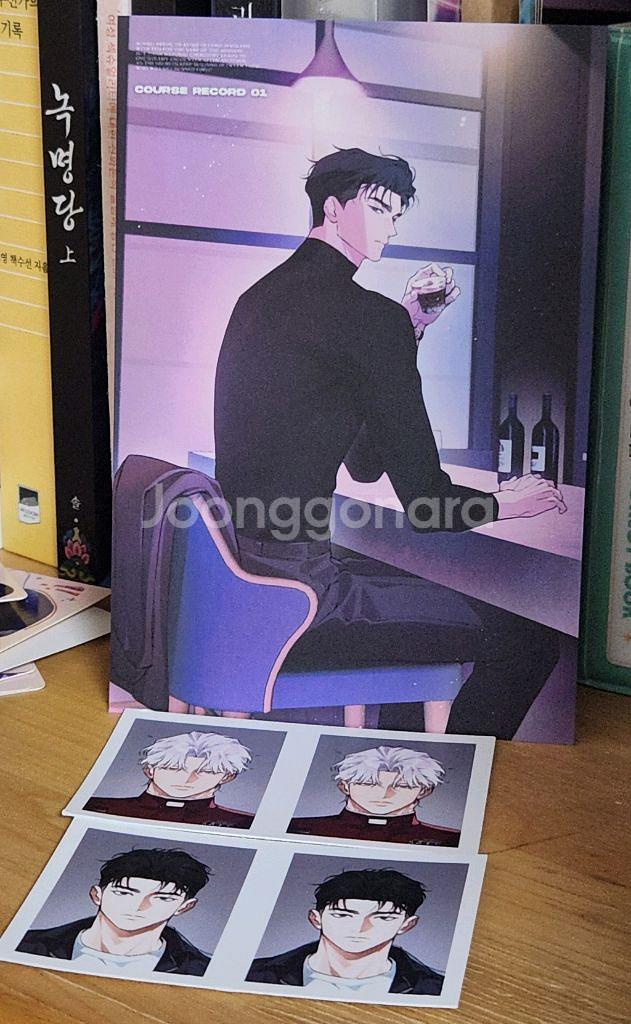 오프트랙 굿즈 판매--1