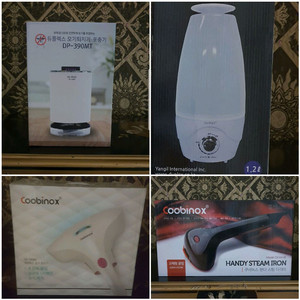 가습기/스팀다리미/헤어드라이기