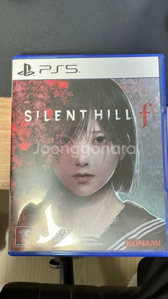 PS5 사일런트힐 f--0