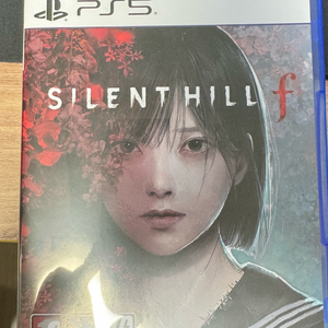 PS5 사일런트힐 f