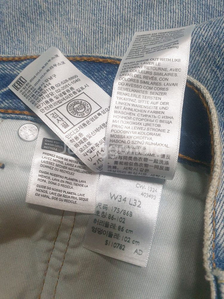 리바이스 517 부츠컷 34X32 판매--3