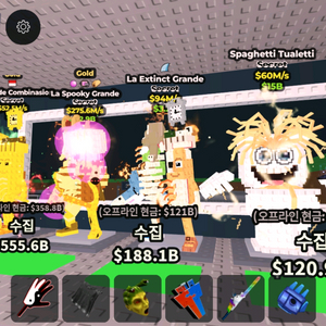 브레인롯즈 훔치기 최저가 마켓