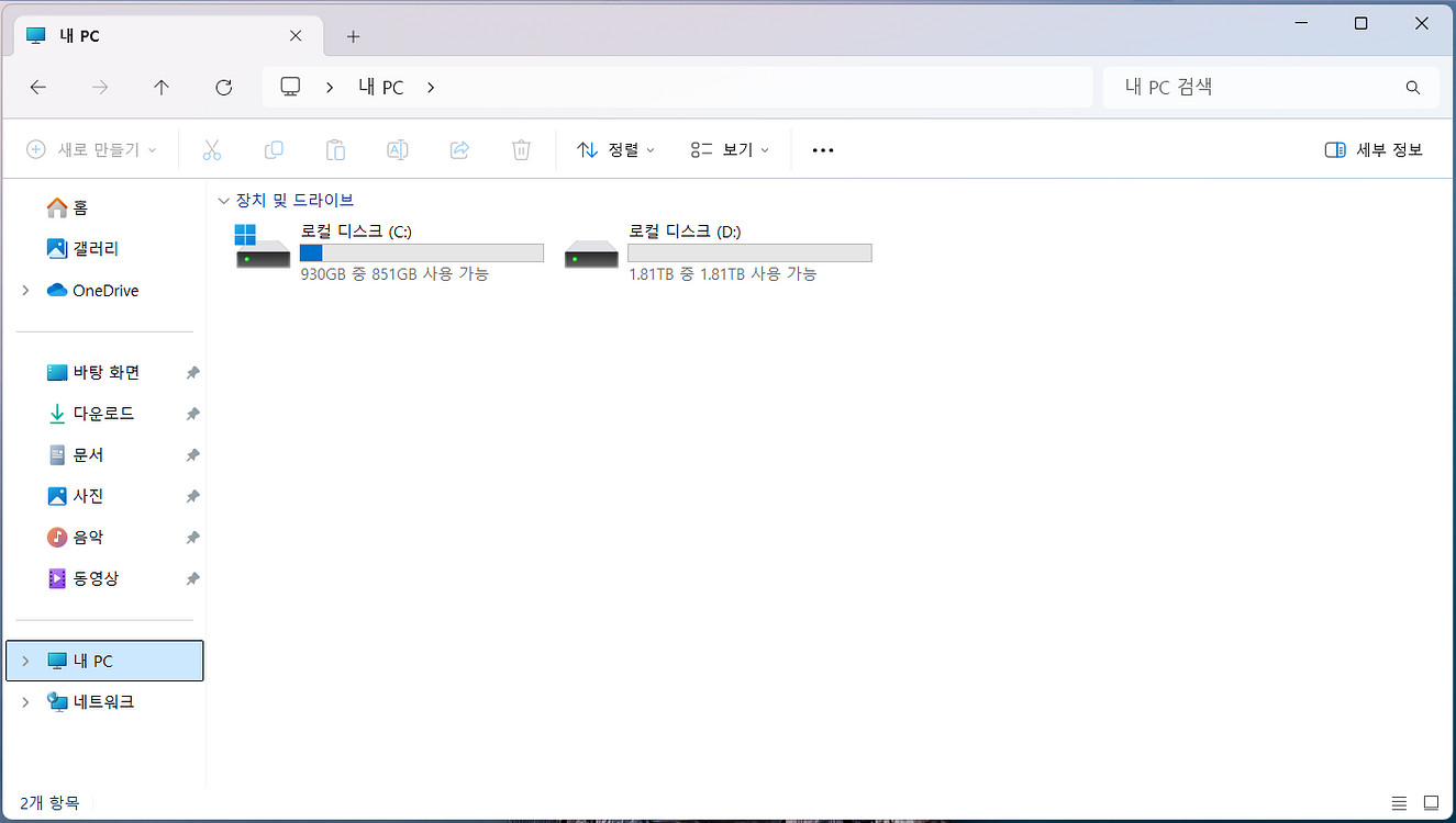 5600X RX9070XT 4k게임 데스크탑 팝니다.--2